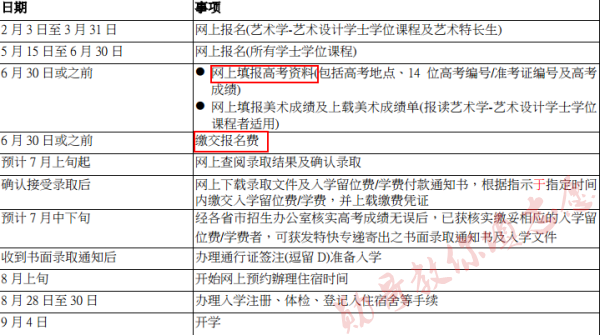 新澳门六2004开奖记录,科学分析解析说明_运动版33.483