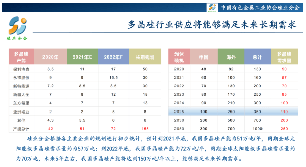 77777788888王中王中特攻略,数据导向计划解析_尊享版93.849