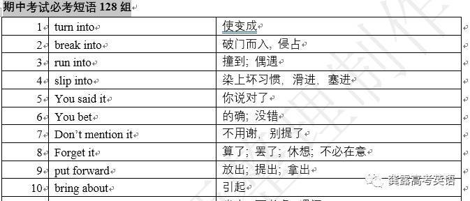 澳门最快开奖资料结果,适用解析计划方案_钻石版61.195