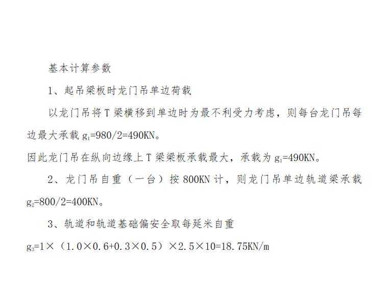 龙门最快最精准免费资料,实地研究解释定义_5DM95.299