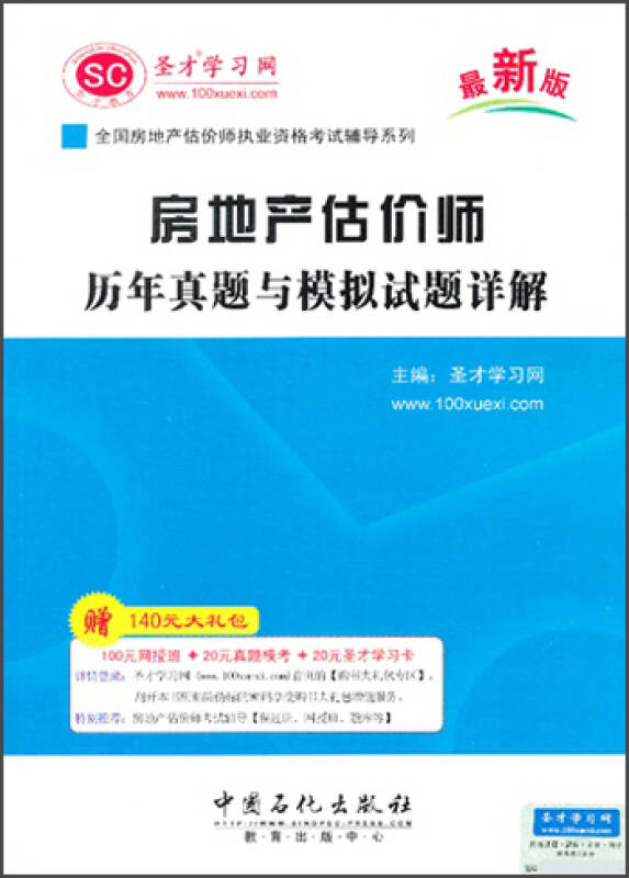 管家婆2024澳门免费资格,精细评估解析_Nexus95.932