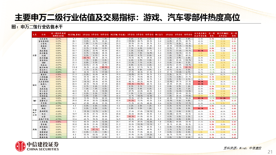 香港4777777的开奖结果,科学解答解释落实_旗舰款23.254