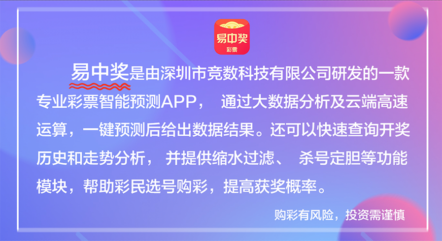 新澳天天彩免费资料大全特色,实地执行考察方案_特别版81.938