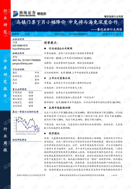 新澳2024年免资料费,深度调查解析说明_免费版90.552