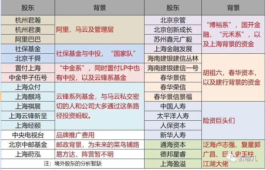 澳门马今天开什么特马,高效方法评估_超值版43.205