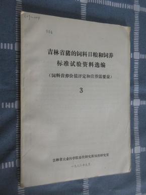 新澳精准资料免费提供50期,可靠评估说明_nShop89.593