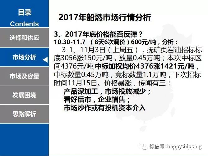 2024新澳门开奖记录,快速响应设计解析_开发版92.867