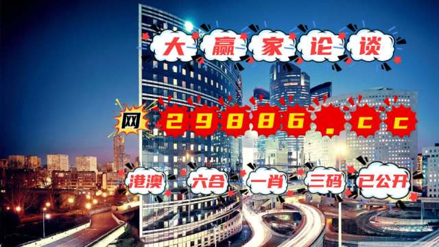 2024年澳门管家婆三肖100%,资源整合策略实施_Q73.948