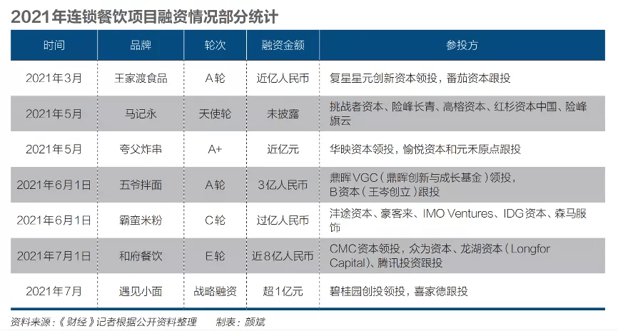 2024澳家婆一肖一特,实践性计划实施_挑战版41.393