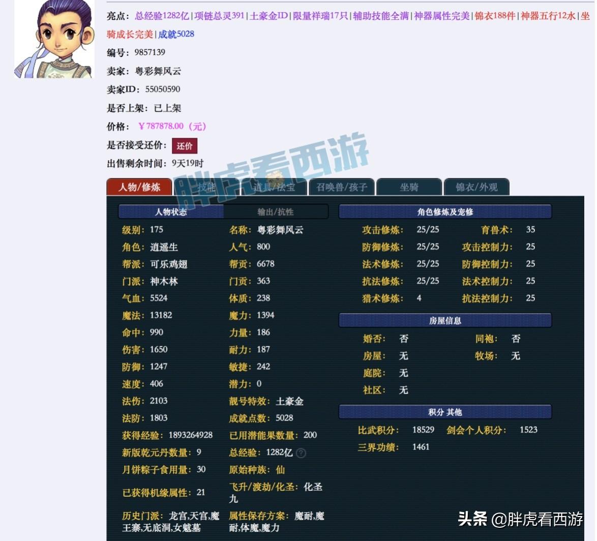 新粤门六舍彩资料正版,最新正品解答定义_潮流版81.290