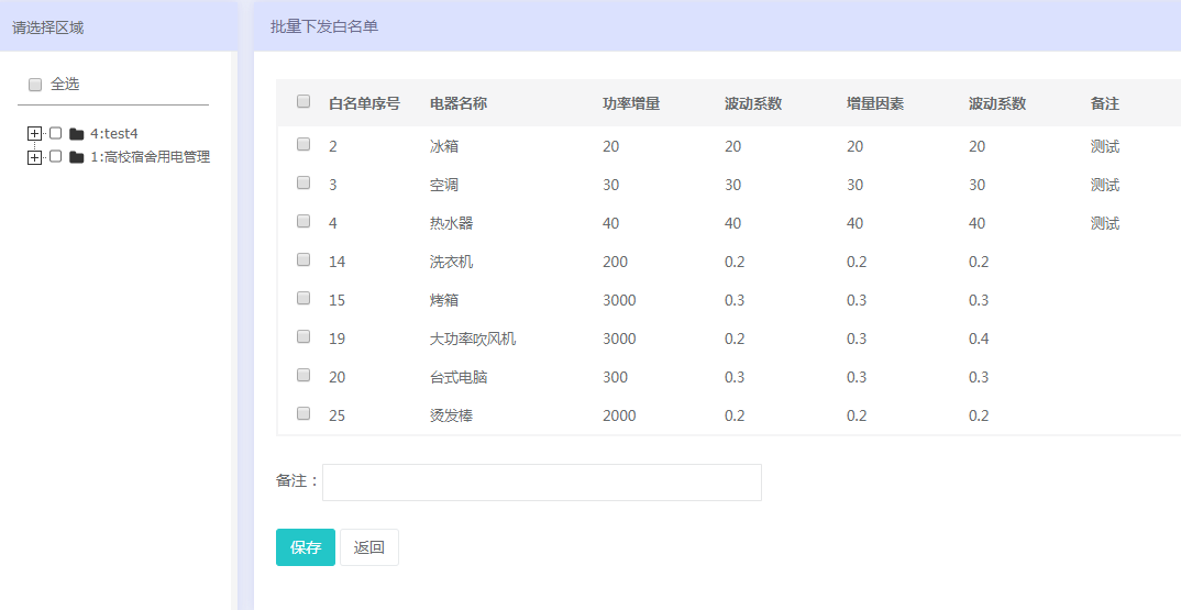 2024新奥马新免费资料,功能性操作方案制定_ios2.97.118