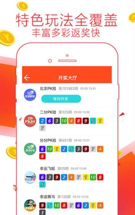 7777788888精准管家婆大联盟特色,定性解析评估_app68.856