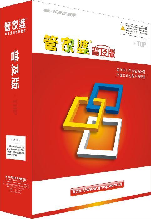 2024年管家婆一奖一特一中,详细解读落实方案_标准版90.65.32