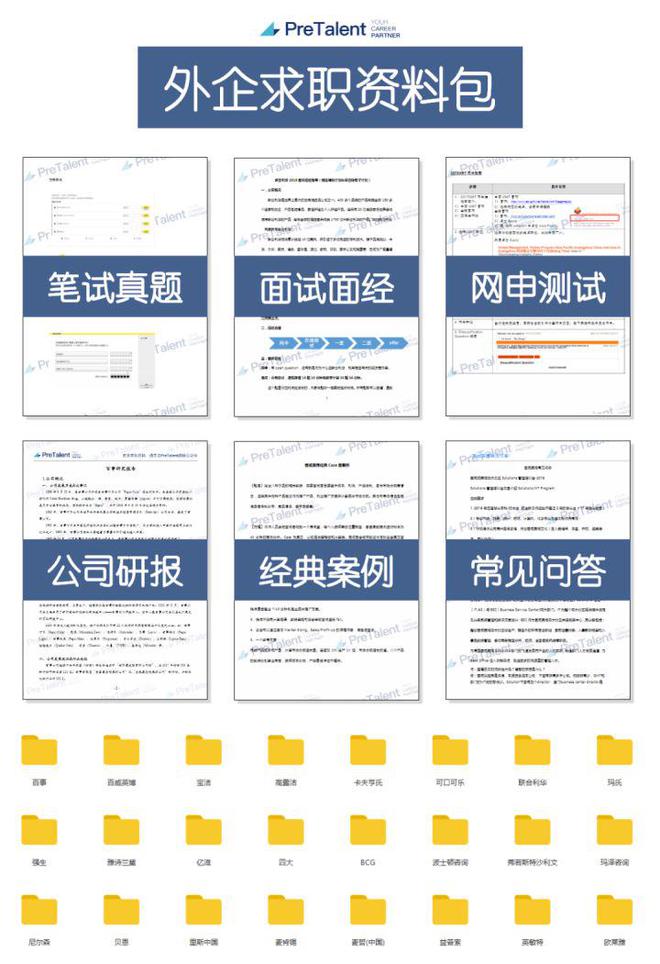 2024正版资料大全好彩网,最新解答解析说明_经典款43.132