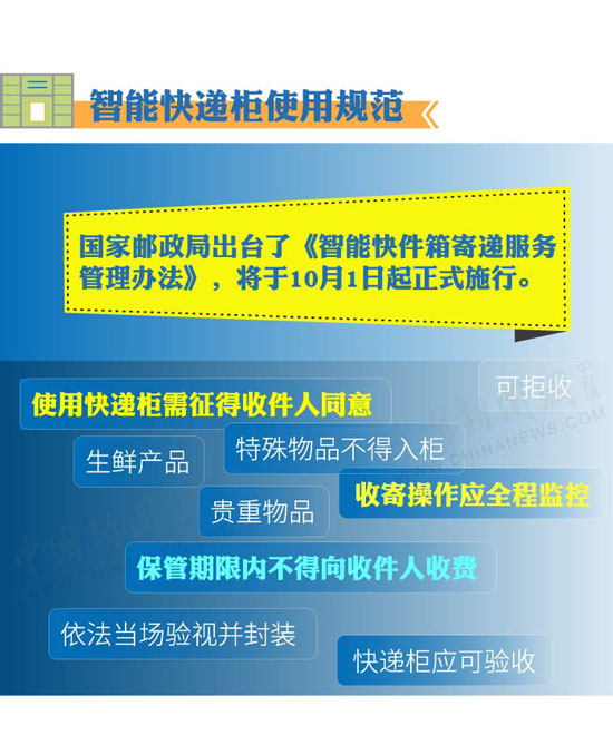 2024新奥资料免费精准109,正确解答落实_安卓款74.854