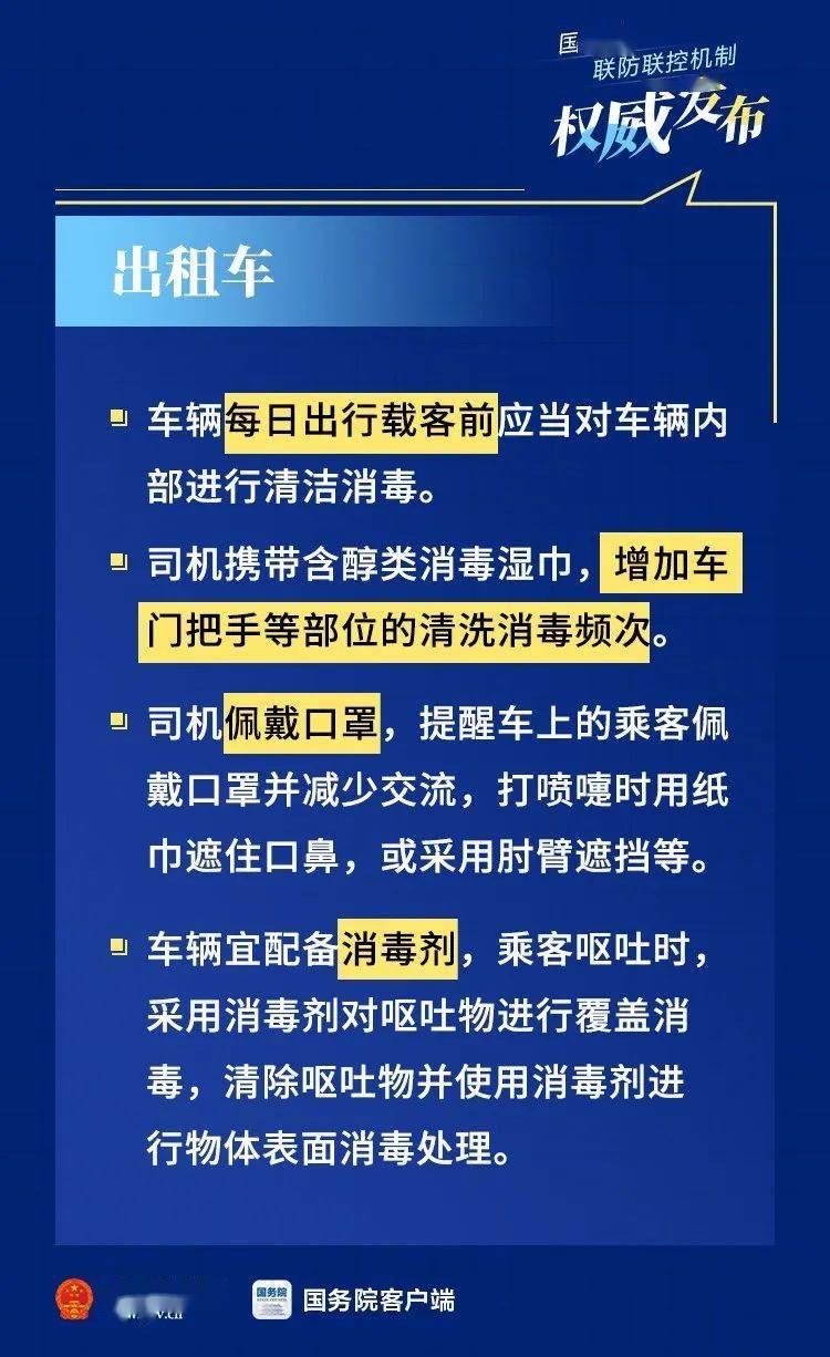 新澳门资料大全正版资料六肖,新兴技术推进策略_影像版46.519