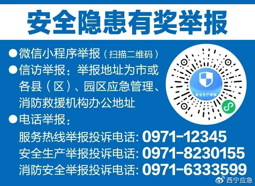 2024年一肖一码一中,迅速响应问题解决_移动版76.263