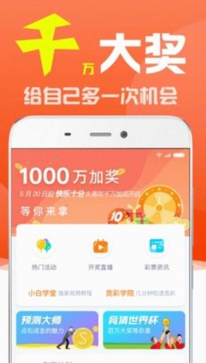 2024新澳门历史开奖记录查询结果,专家评估说明_iShop69.939