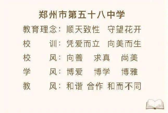 最准一码一肖100%精准老钱庄揭秘企业正书,最新答案解释落实_8K40.316