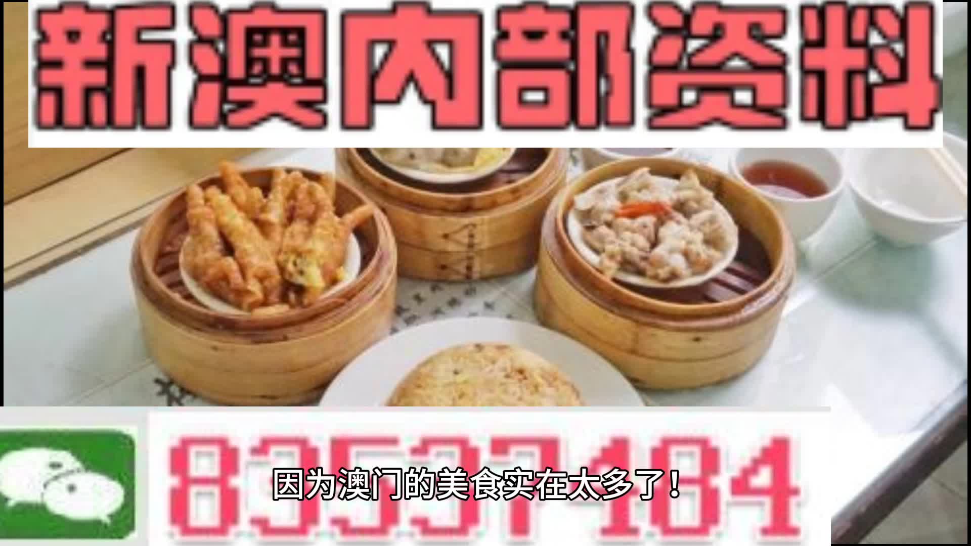 新澳门正版资料大全,专业执行问题_苹果版28.918