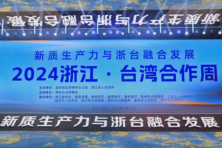 2024年香港今晚特马开什么,创新策略解析_Executive90.720