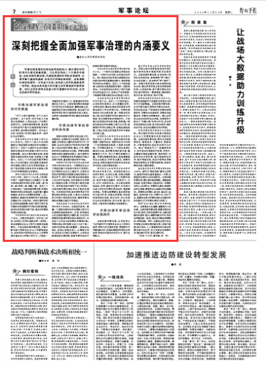 79456濠江论坛最新版本更新内容,重要性解析方法_增强版57.805