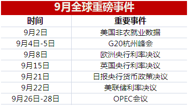 2024澳门今晚开奖结果,实地评估数据方案_挑战版37.606