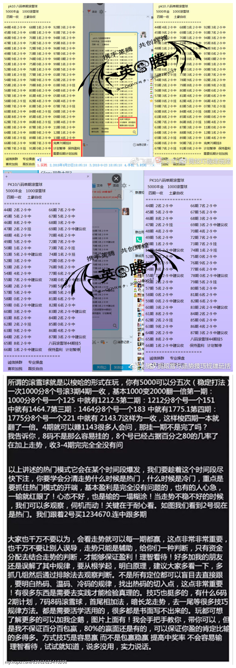 最准一肖一码一一子中特37b,未来解答解释定义_Device93.244