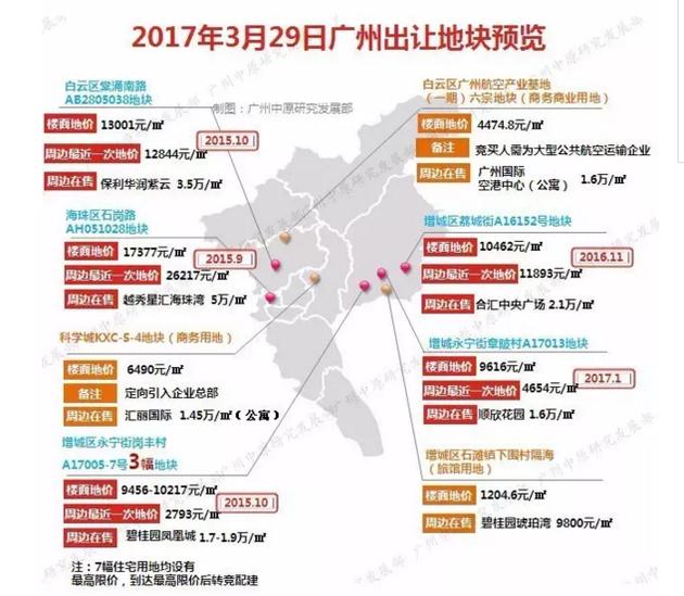 2024新奥今晚开什么213期,时代说明评估_社交版38.744