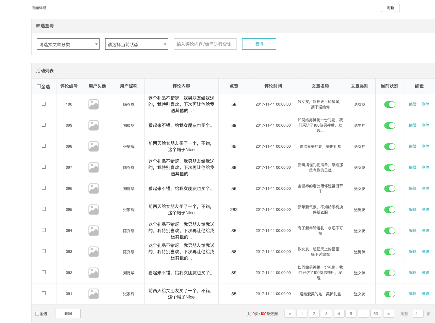 新澳门六开奖结果资料,完整的执行系统评估_Tablet35.229