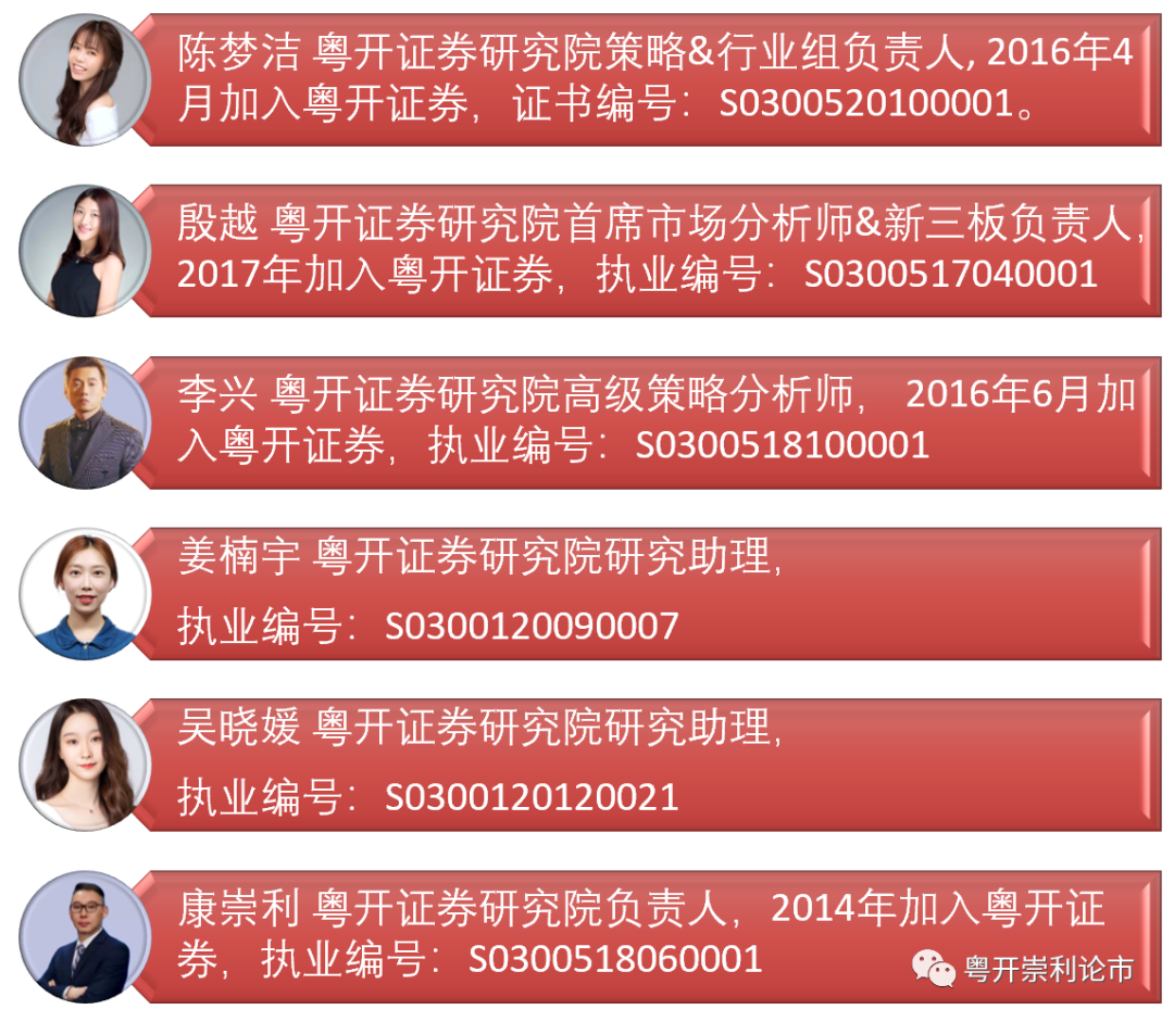 7777788888王中王开奖最新玄机,全局性策略实施协调_精装款13.901