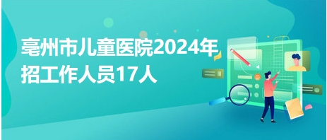 2024年11月19日 第10页