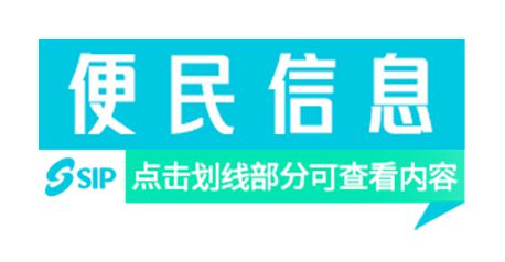 胜浦地区最新招聘信息全面汇总