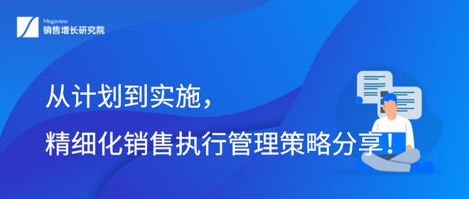 管家婆一,精细化方案实施_Harmony64.788