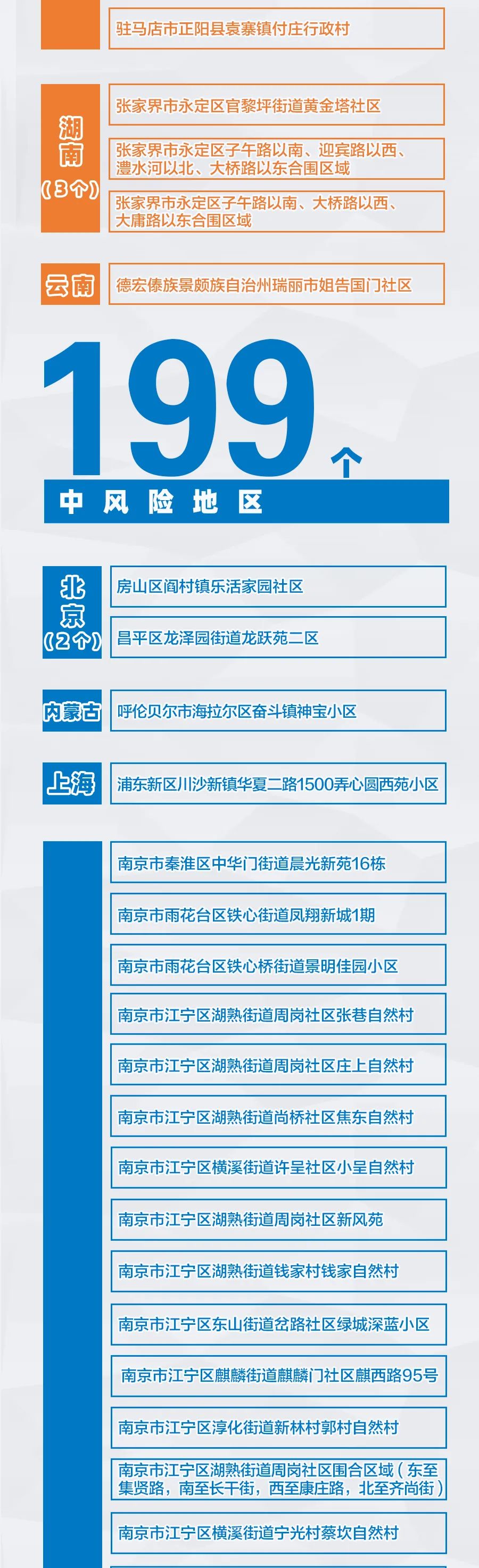 澳门单双期期准,灵活实施计划_5DM61.220