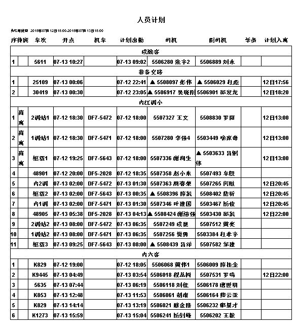 全年资料免费大全正版资料最新版,迅速执行计划设计_精装款47.89