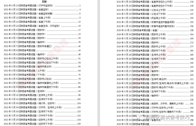 澳门六和合全年资料,深入解析数据策略_苹果款12.337