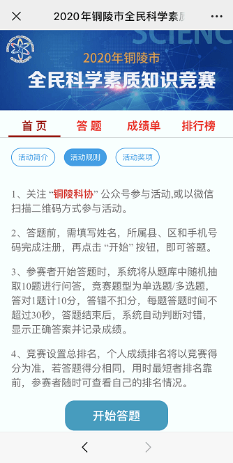 新澳天天开奖资料大全1038期,全部解答解释落实_超级版69.319