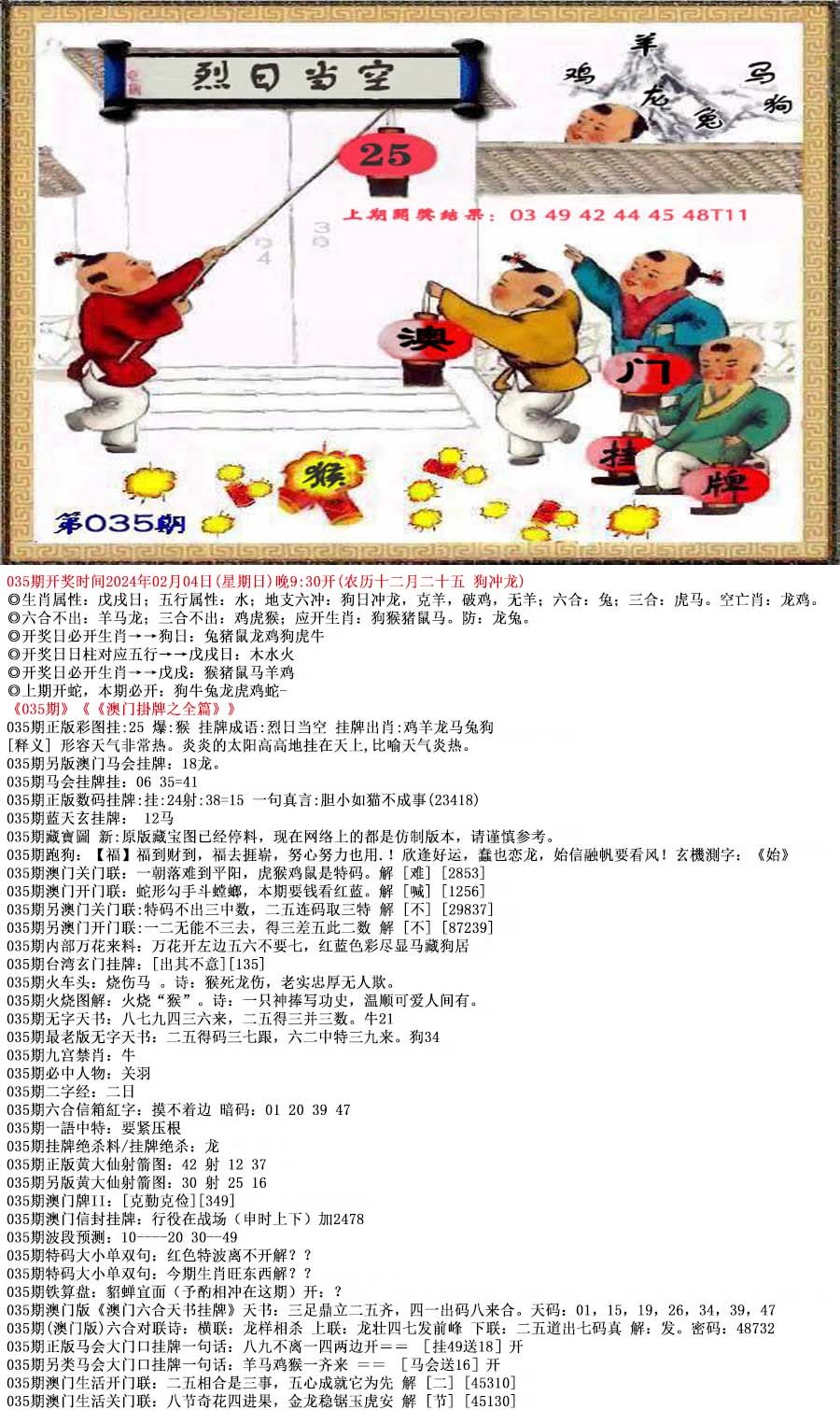 正版挂牌资料之全篇挂牌天书,全面解答解释定义_进阶款28.785