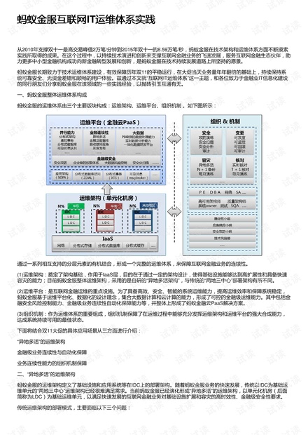 澳门六开奖结果2023开奖记录查询网站,创新落实方案剖析_粉丝款91.33