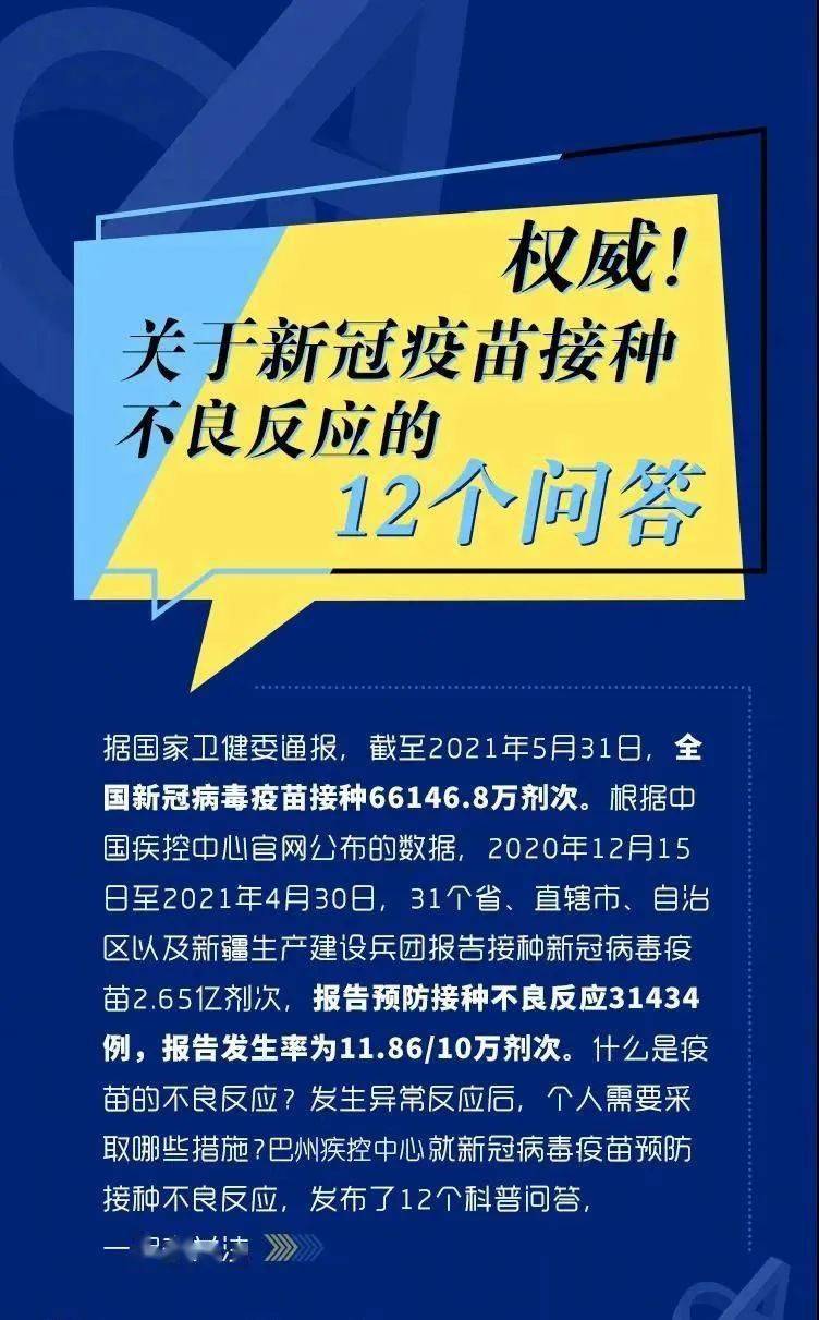 2024新澳门天天开好彩大全正版,权威推进方法_Max16.212