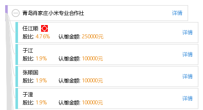 管家婆一码一肖100中奖青岛,专家说明解析_旗舰版29.156