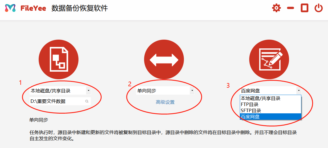 曾道道人资料免费大全,深层数据执行策略_精英版18.899