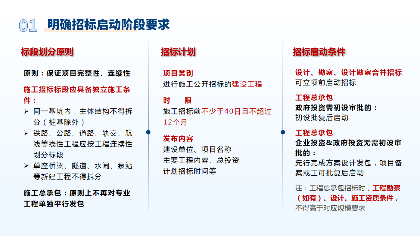 2024新澳门六长期免费公开,资源策略实施_尊贵版78.841