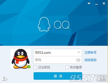 全新升级的2015最新版QQ，引领社交新时代的极致体验