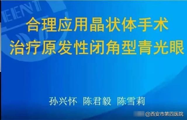 青光眼最新研究揭秘，探索创新治疗策略与未来展望