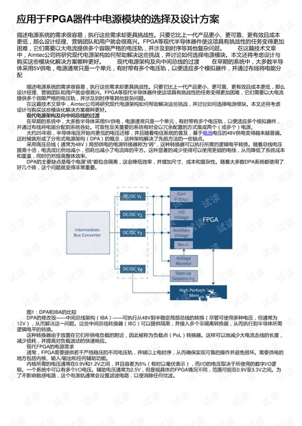 4949最快开奖资料4949,深层设计解析策略_OP65.329