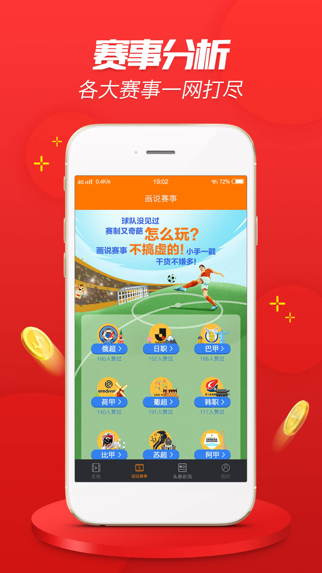 澳6图库app下载,灵活执行策略_eShop30.430