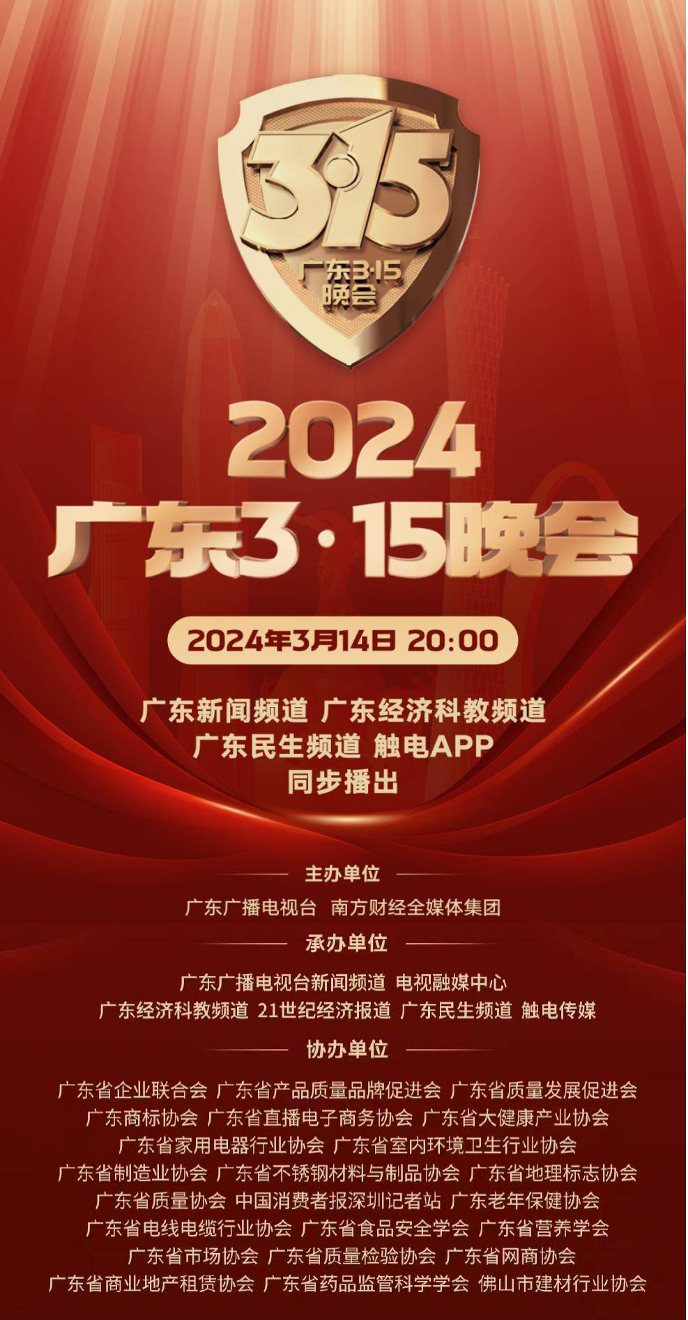 2024澳门正版资料大全,准确资料解释落实_粉丝款29.315