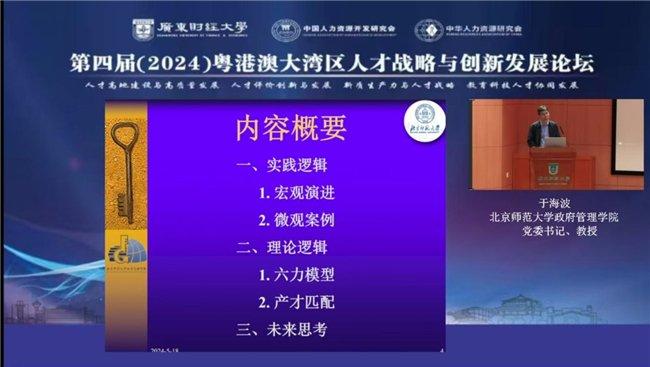 2024港澳宝典免费资料,快捷问题策略设计_游戏版43.909